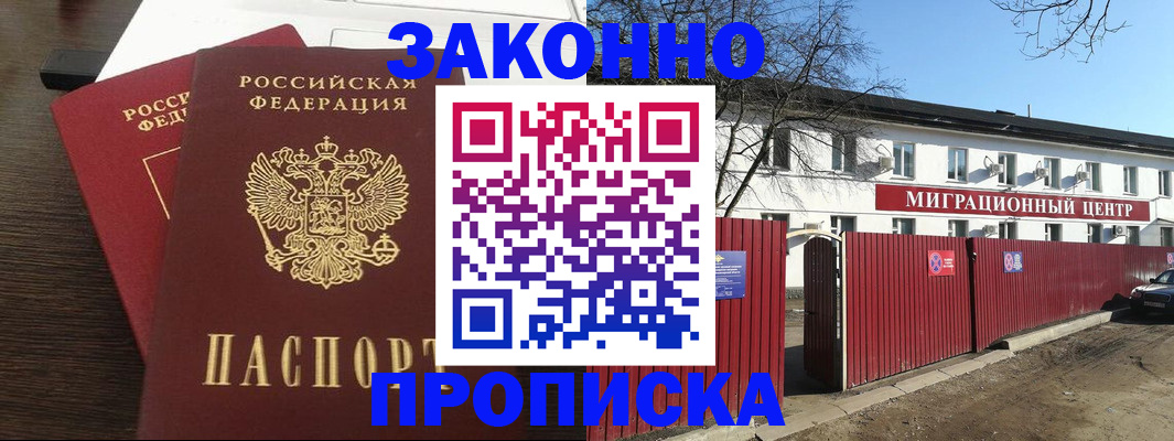 форма 3 в Белогорске